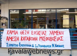 ΜΑΡΙΝΟΠΟΥΛΟΣ 5