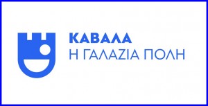 ΛΟΓΟΤΥΠΟ ΚΑΒΑΛΑΣ