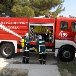 ΠΥΡΟΣΒΕΣΤΙΚΗ
