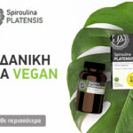 spiroulina-platensis-idanikh-gia-vegan 340×250 (1)