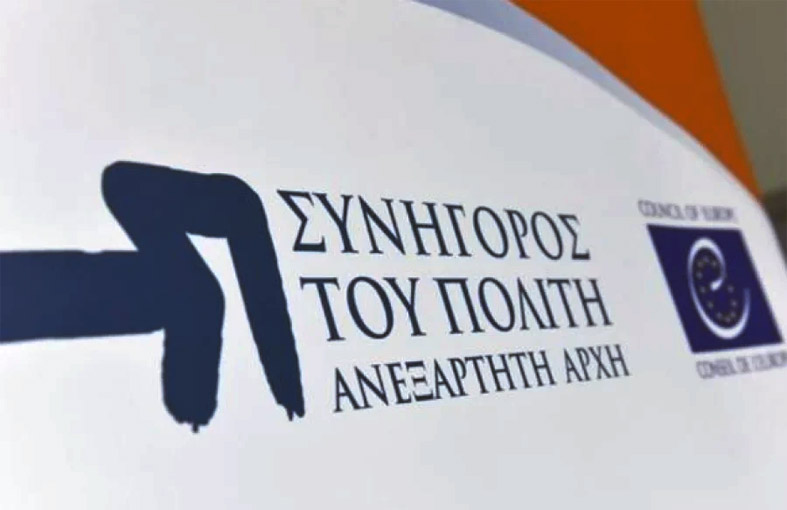 Συνήγορος του Πολίτη: Αντισυνταγματικός ο Κανονισμός Πυροπροστασίας Ακινήτων  - KavalaWebNews.gr