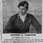 TSAMKIRANIS 1