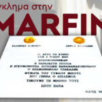 MARFIN MAKARIOS 1
