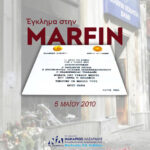 MARFIN MAKARIOS