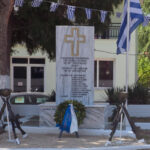 MNHMEIO DOMATIA 1