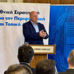 TSIARAS KAVALA