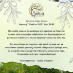 DROSIA 2