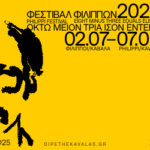 FF25_300x250