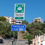 PINAKIDES PALIO 1