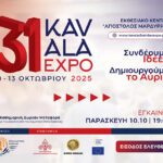 KAVALA EXPO AFISA