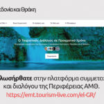 Copy of Tourism Live Presentation – 26