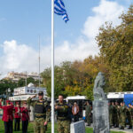 HMERA ENOPLON DYNAMEON